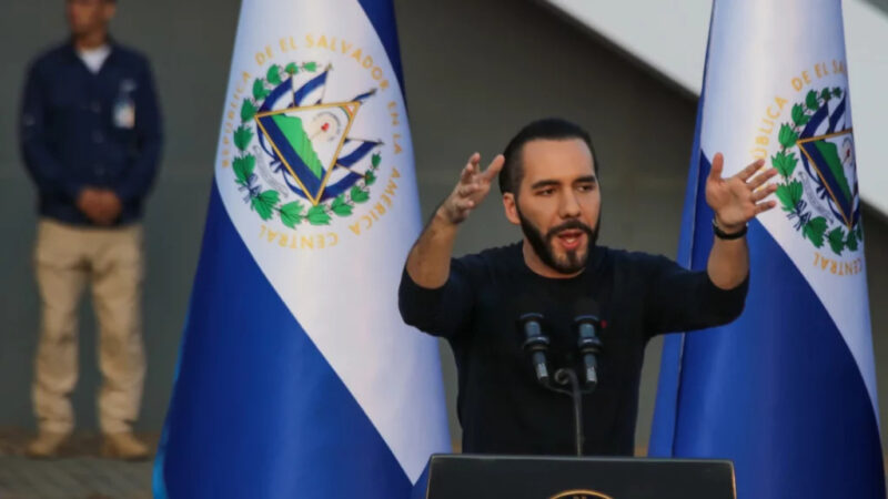 Bitcoin kurzus, El Salvador