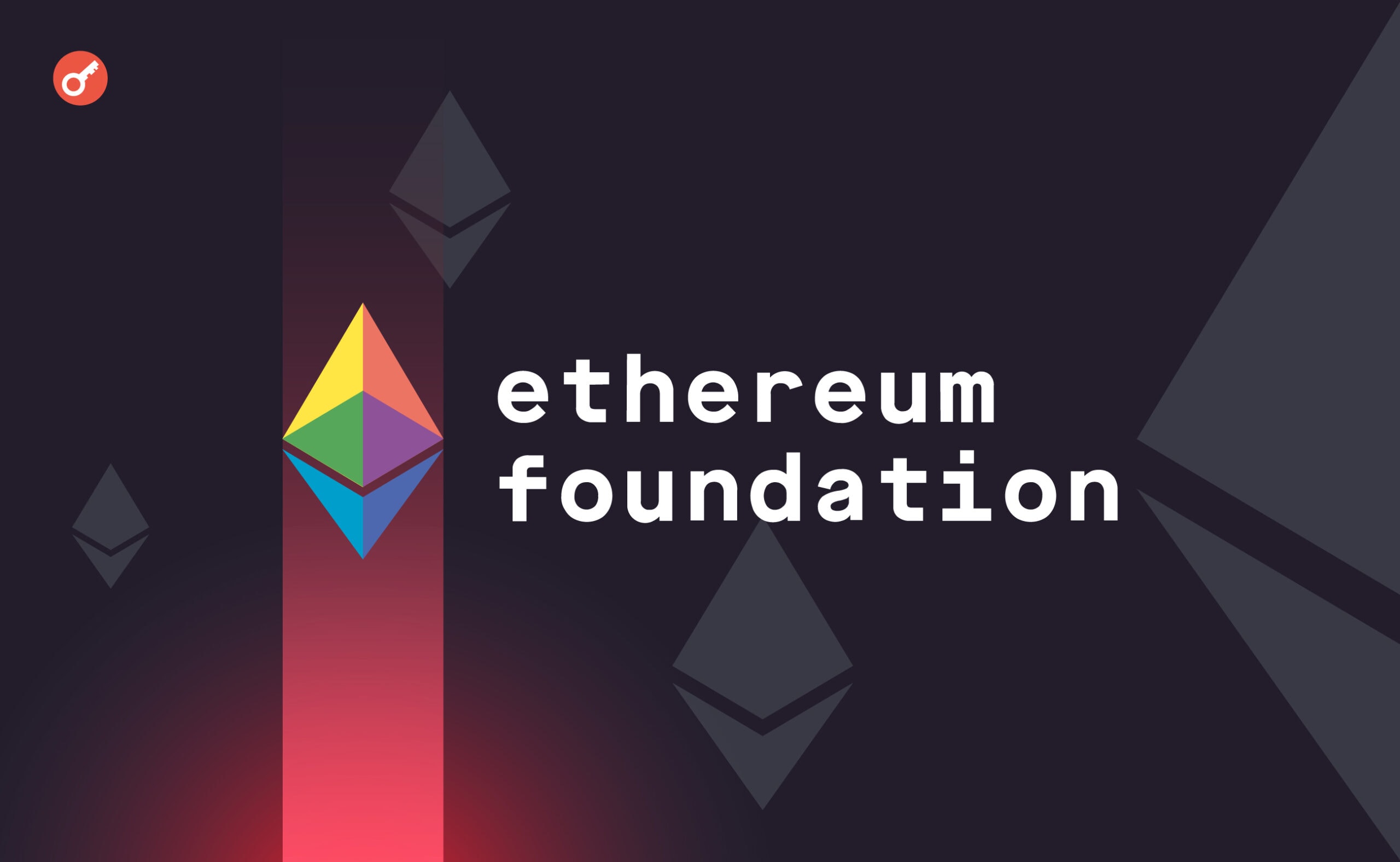Ethereum Alapítvány